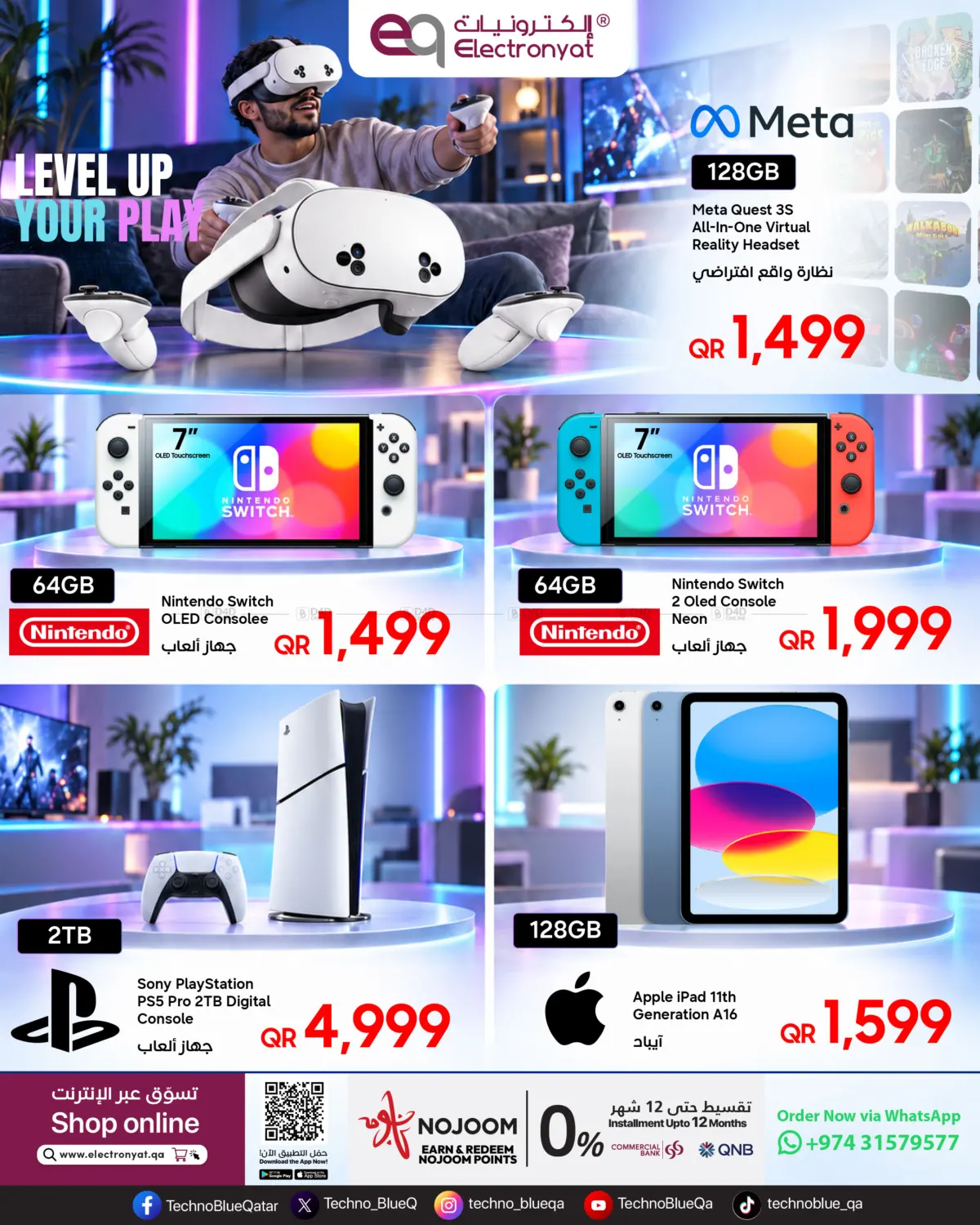 Special Offer in Al Rayyan
