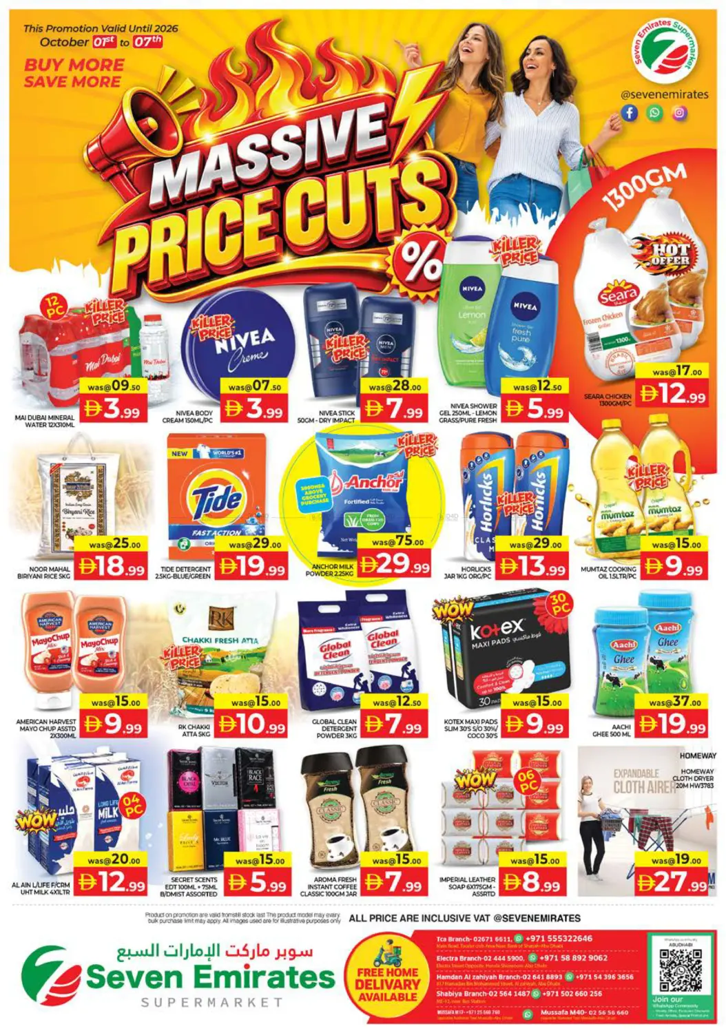 Massive Price Cuts in Abu Dhabi