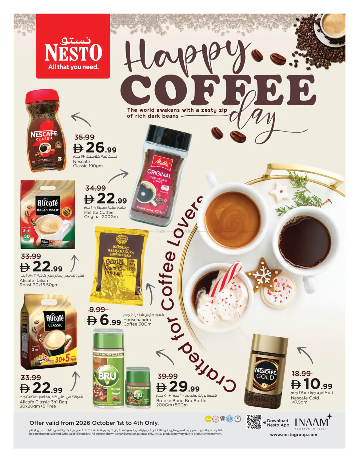 Happy Coffee in Dubai
