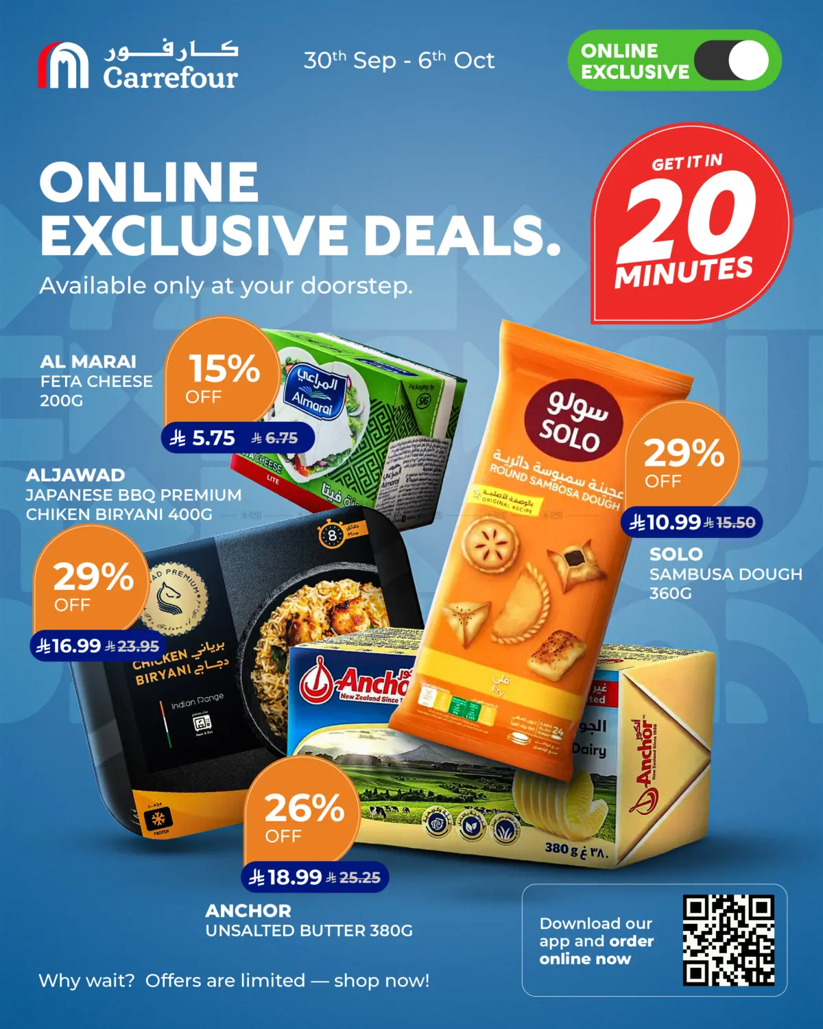 Online Exclusives in Medina