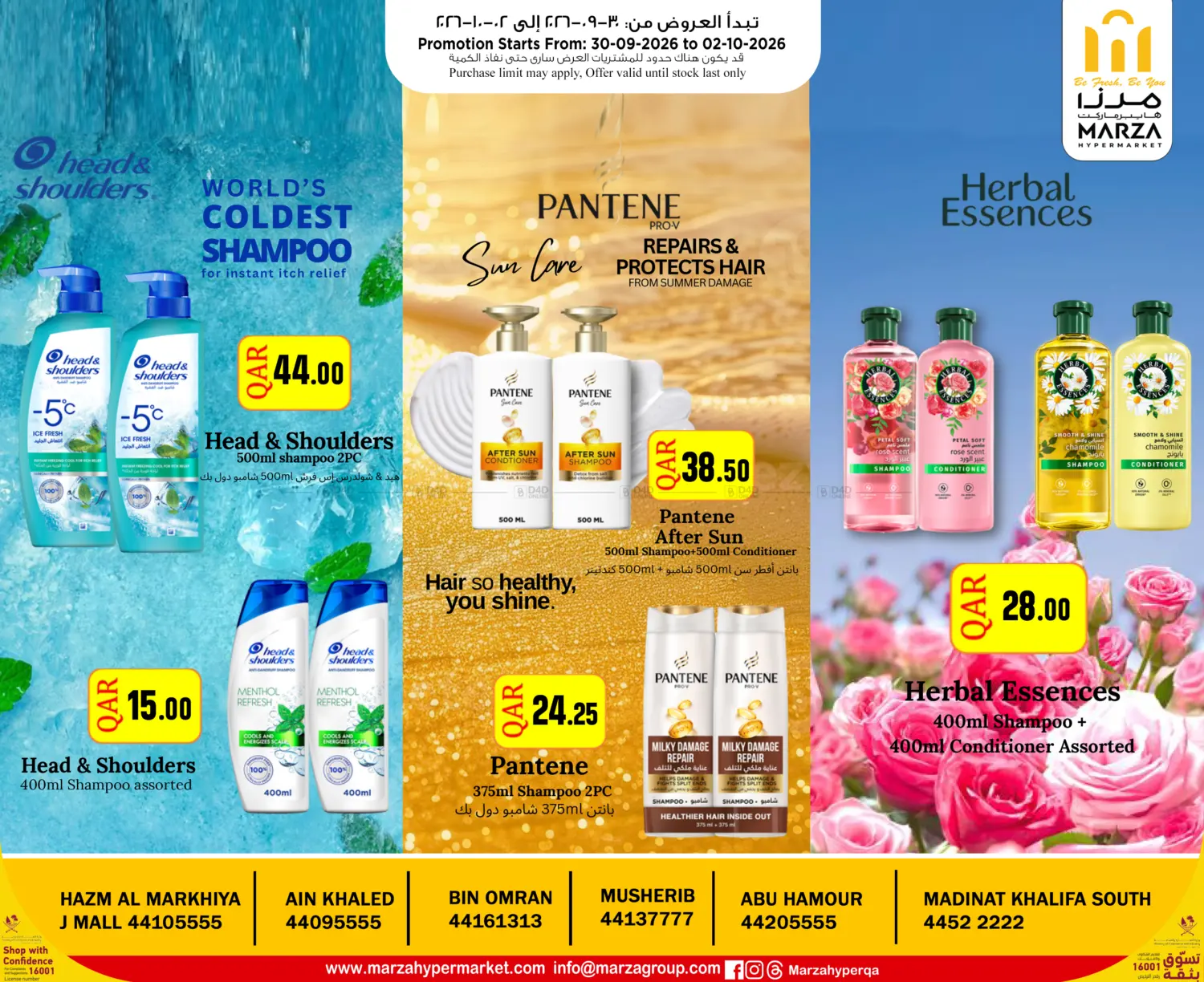 Special Offer in Umm Salal