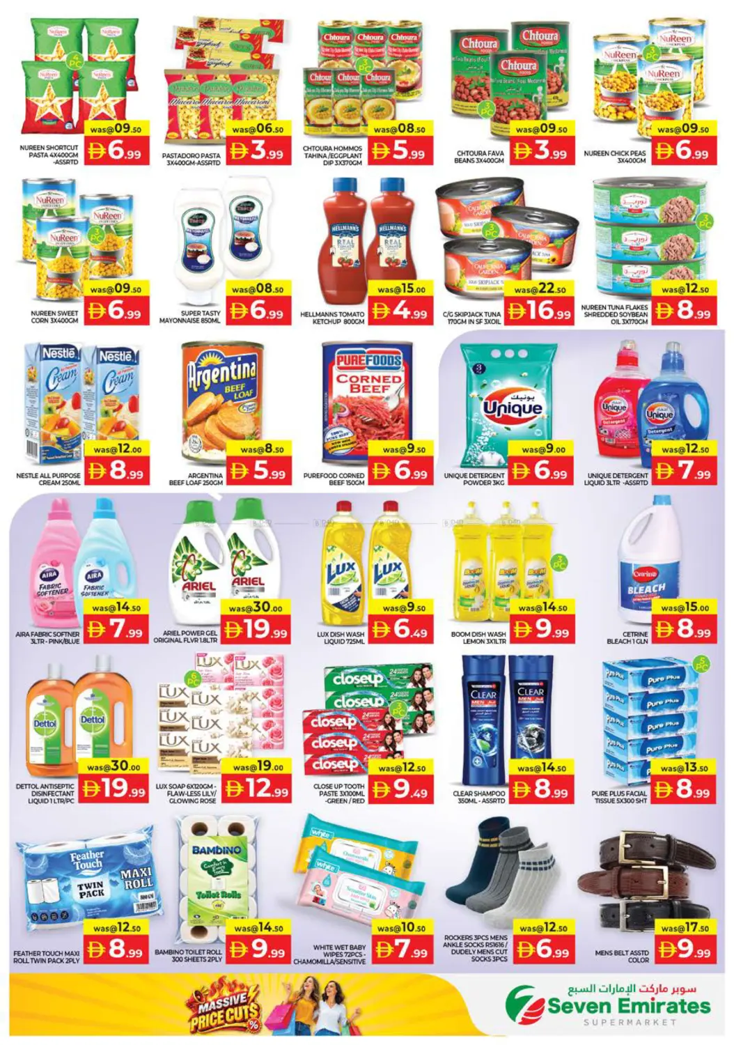 Massive Price Cuts in Abu Dhabi