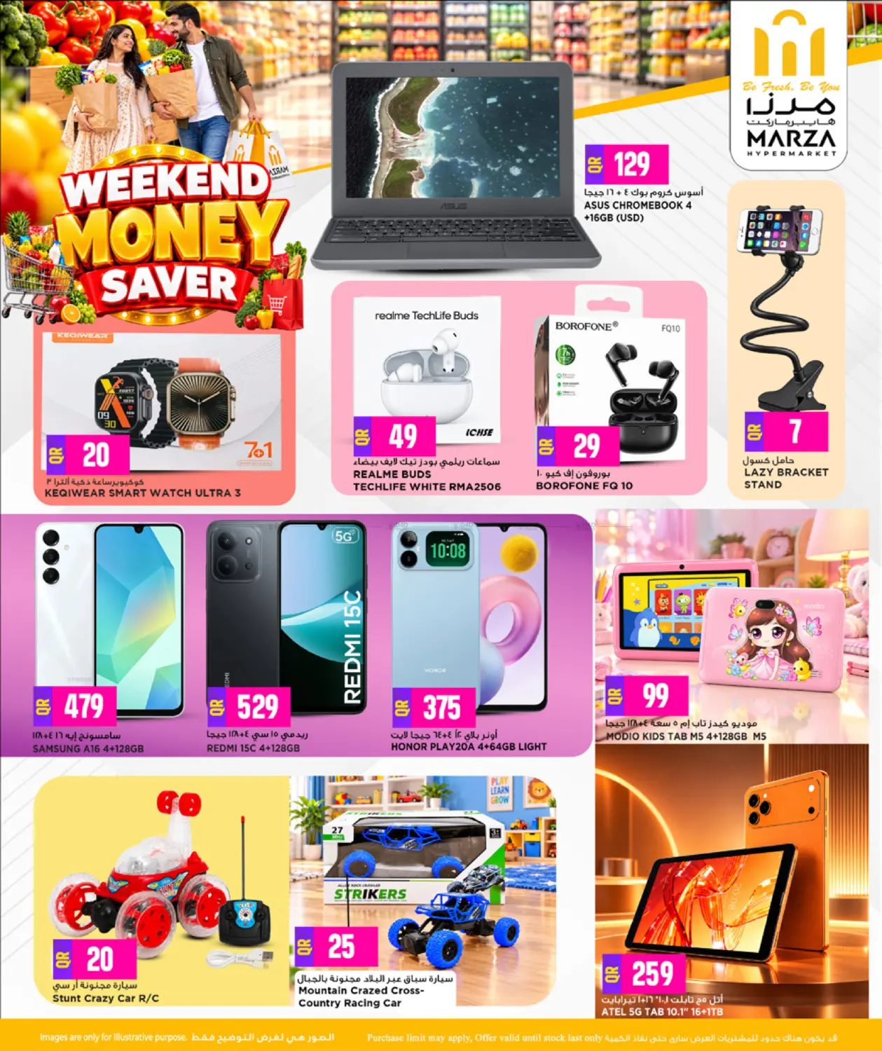Weekend Money Saver in Al Khor