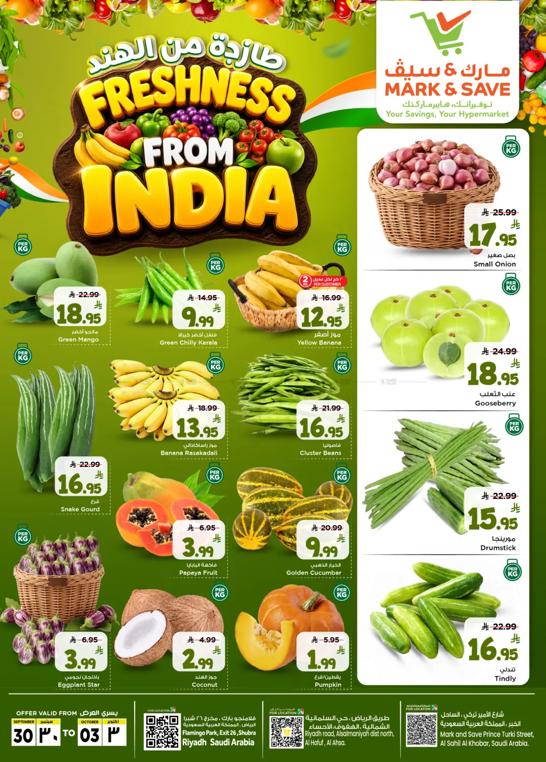 Frehness From India in Al Khobar