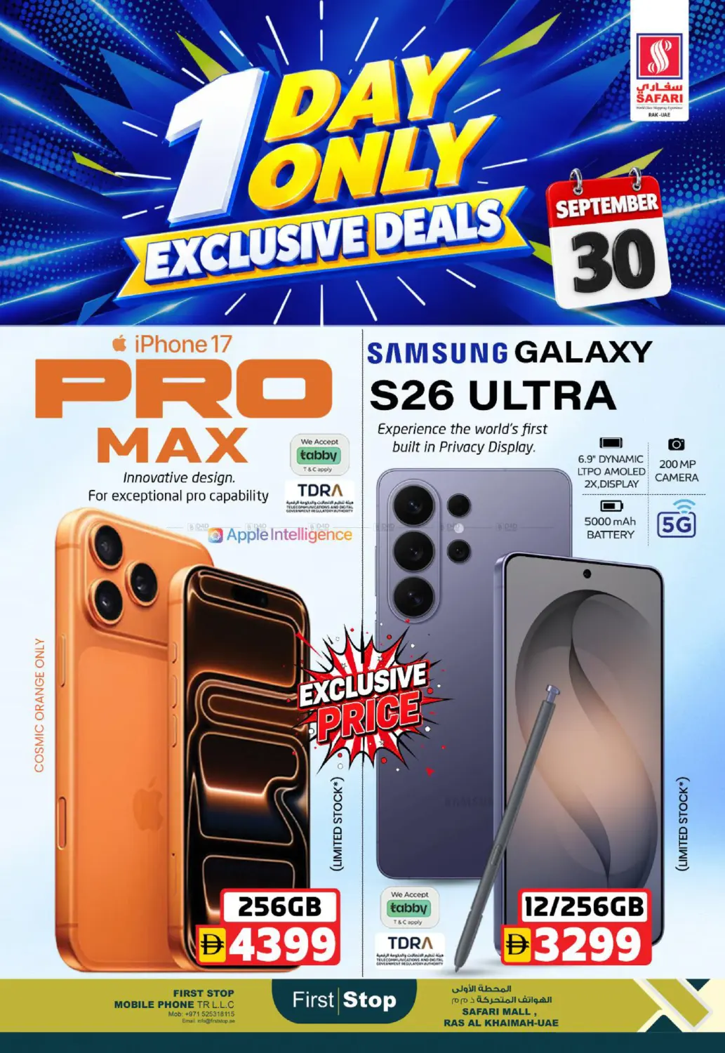 1 Day Exclusive Deals in Ras al Khaimah