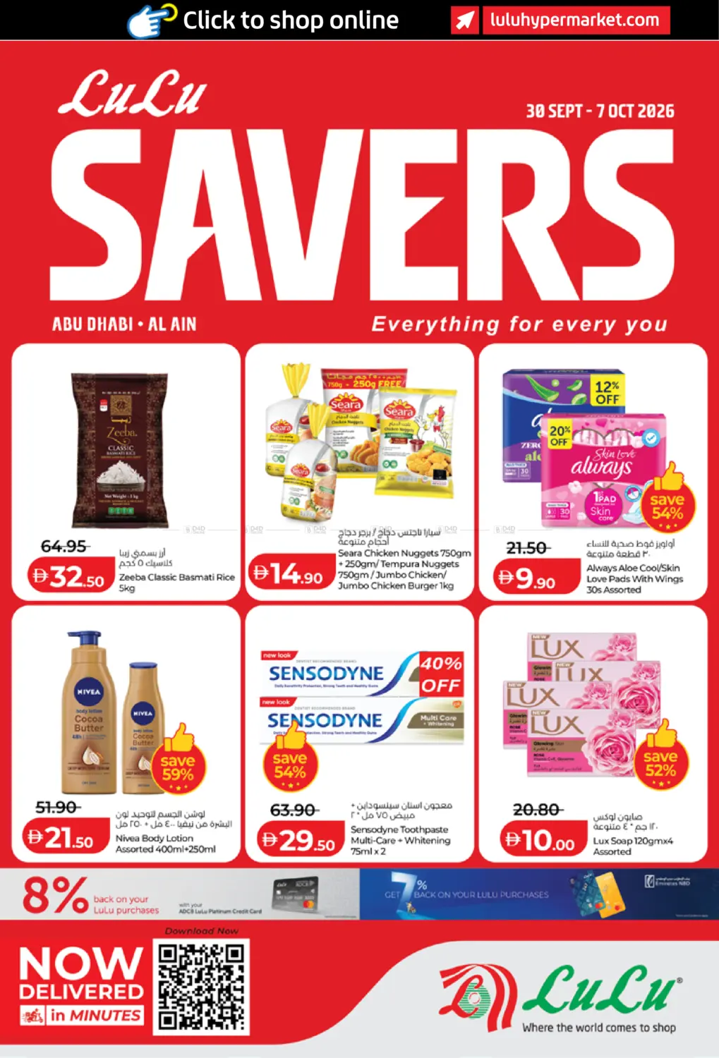 Savers in Abu Dhabi