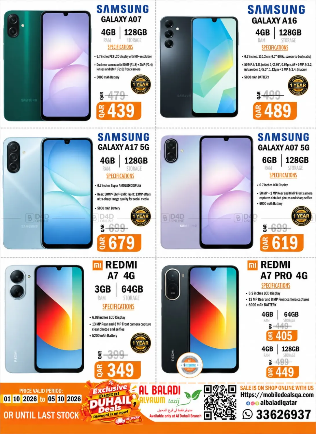 Exclusive Digital- Duhail Deals in Al Khor