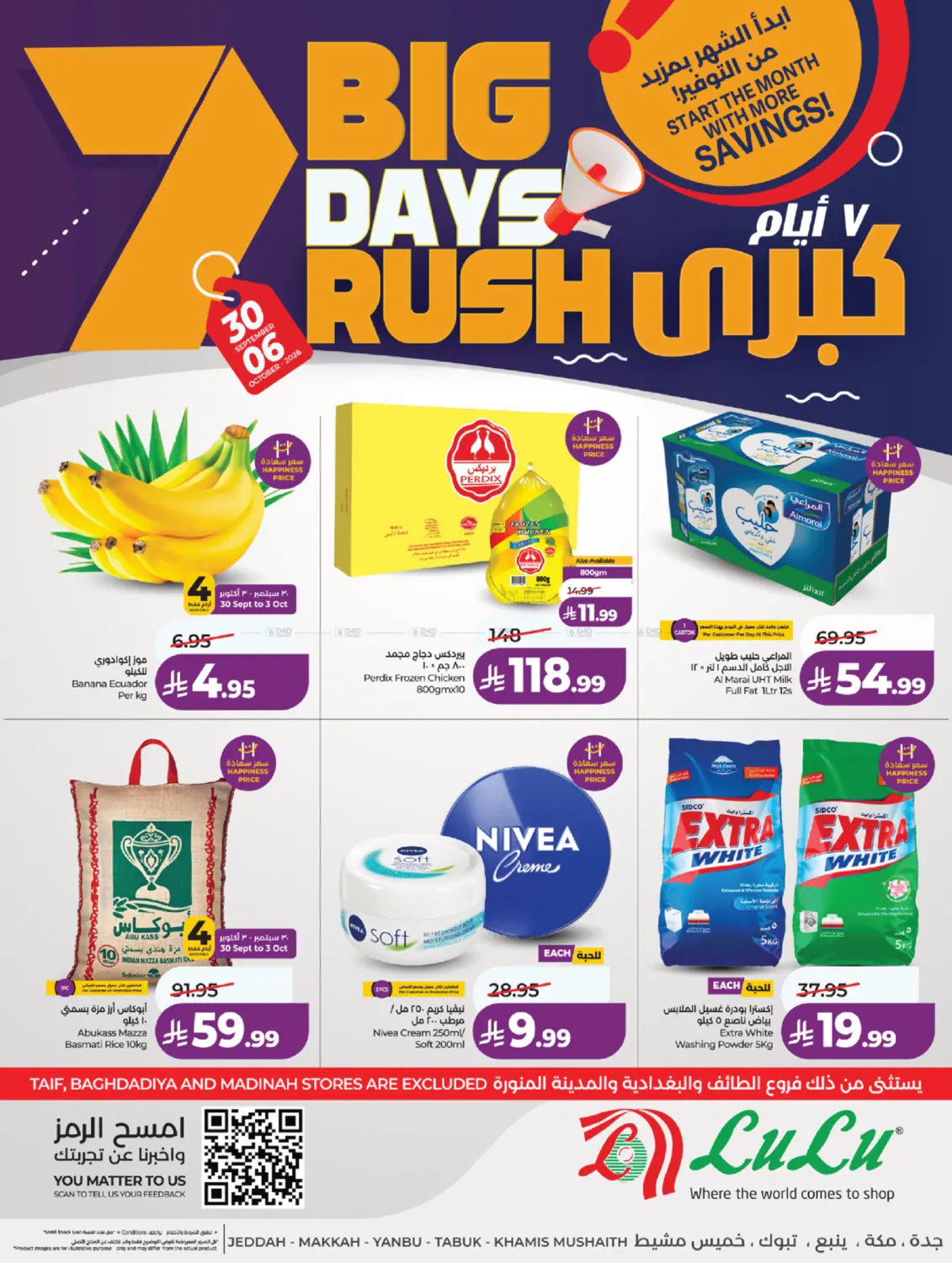 7 Big Days Rush in Khamis Mushait