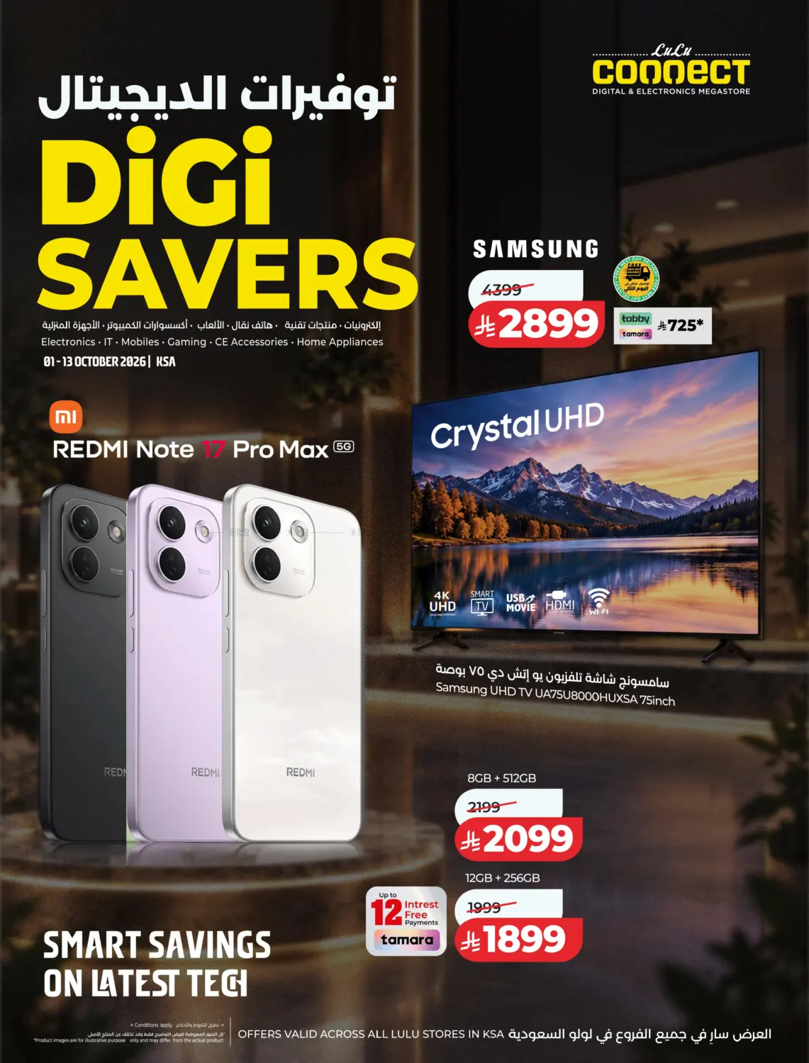 Digi Savers in Al-Kharj