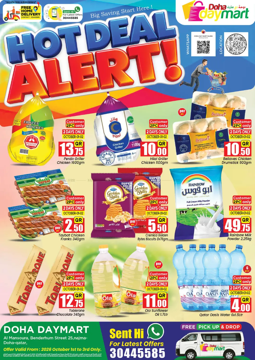 Hot Deal Alert ! in Doha