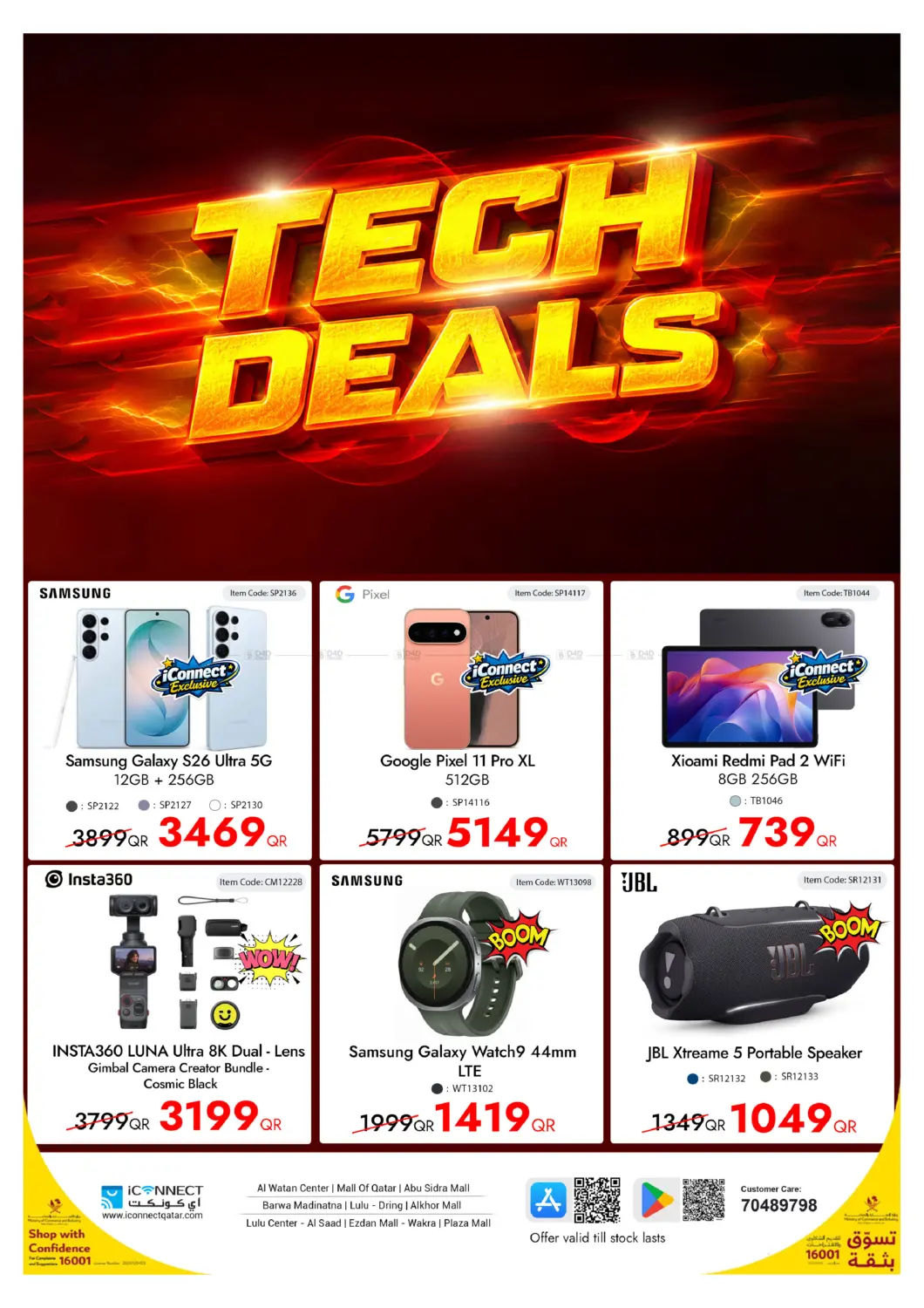 Tech Deals in Al Khor
