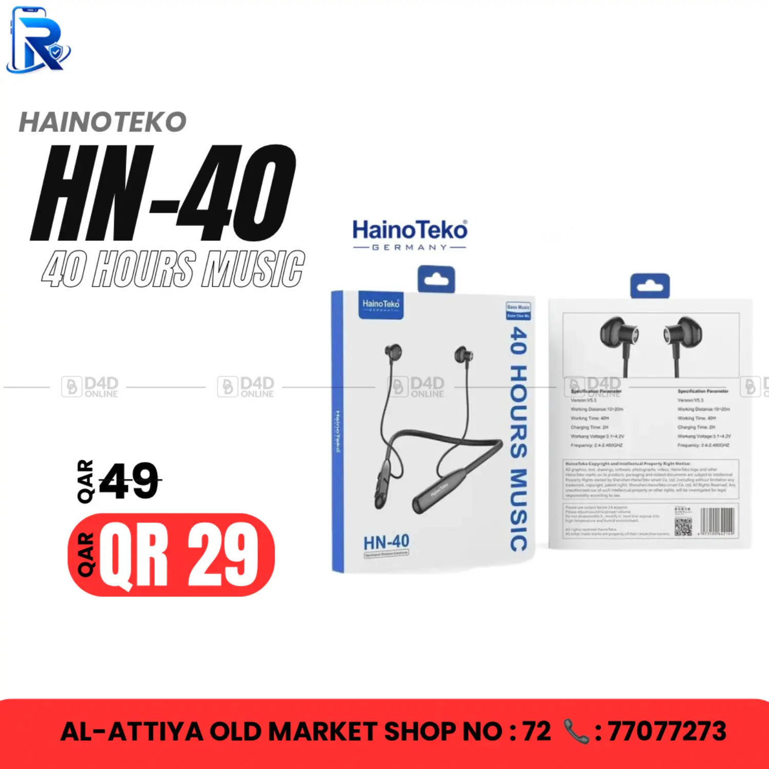 HN Offers in Al Rayyan