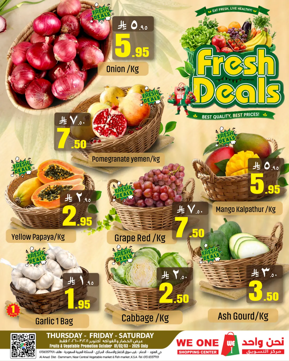 Fresh Deals in Al Khobar