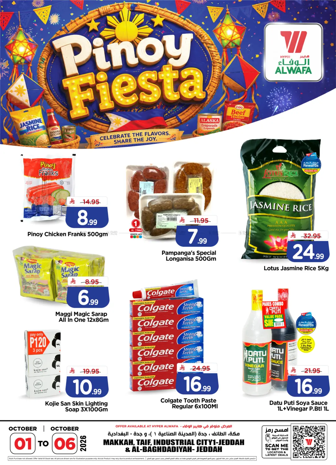 Pinoy Fiesta in Jeddah