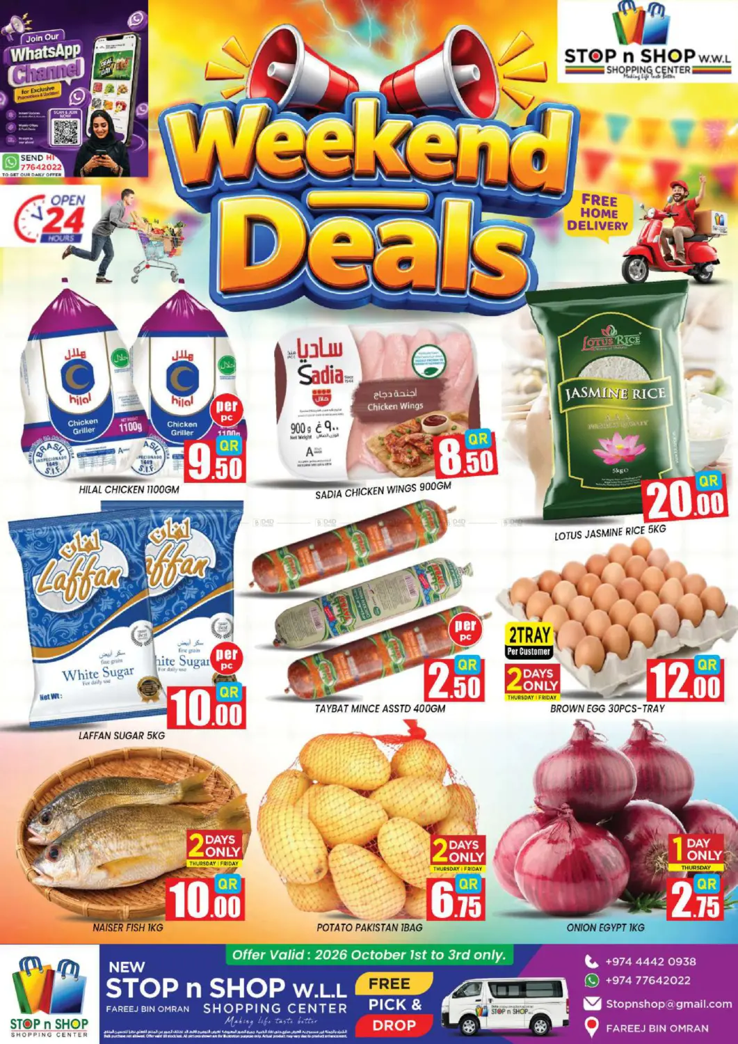Weekend Deals in Al Rayyan
