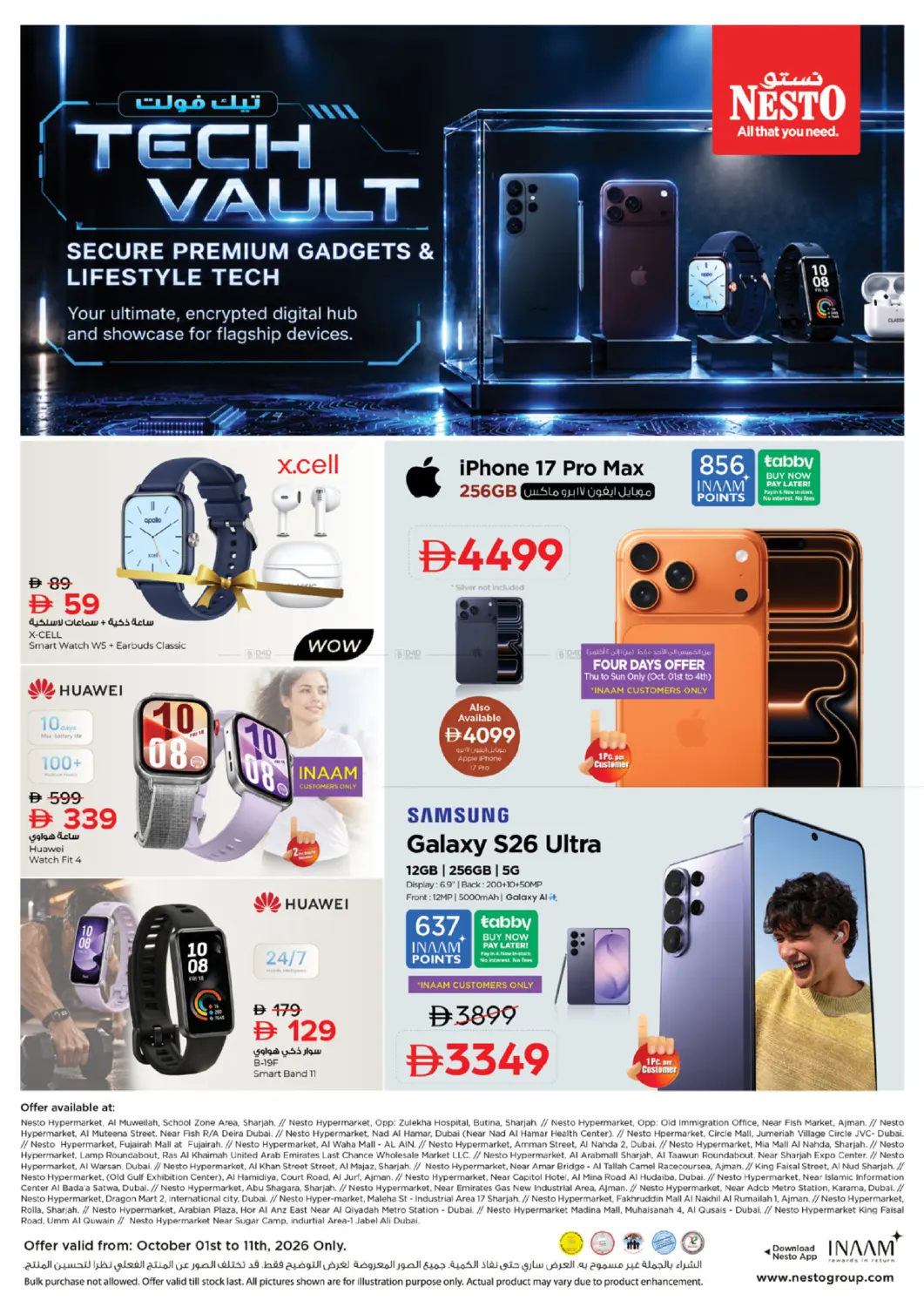 Tech Vault in رَأْس ٱلْخَيْمَة