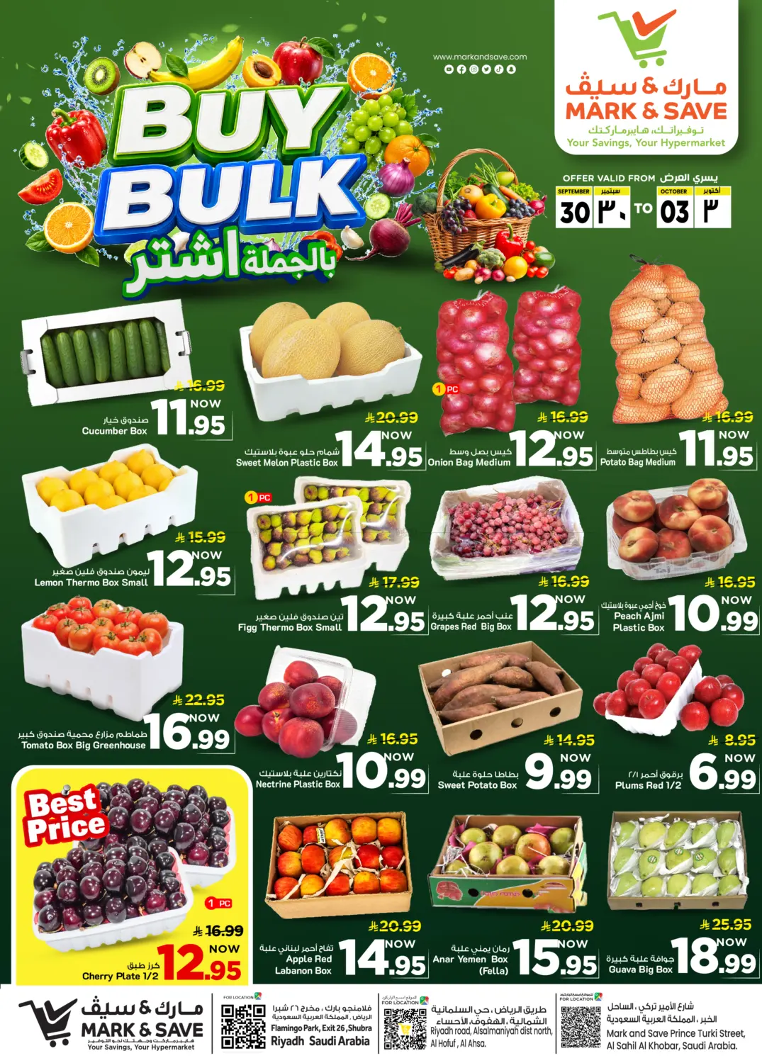 Buy Bulk in Al Khobar