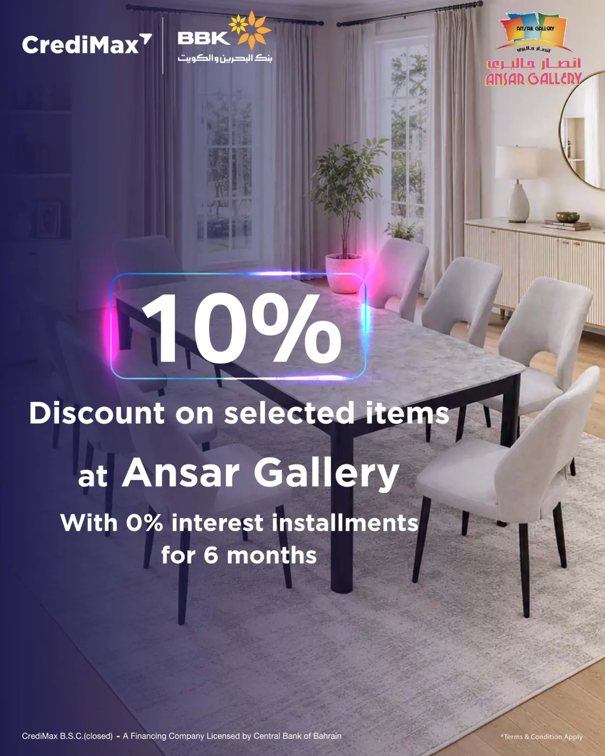 10% Disocunt On Selected Items in Bahrain