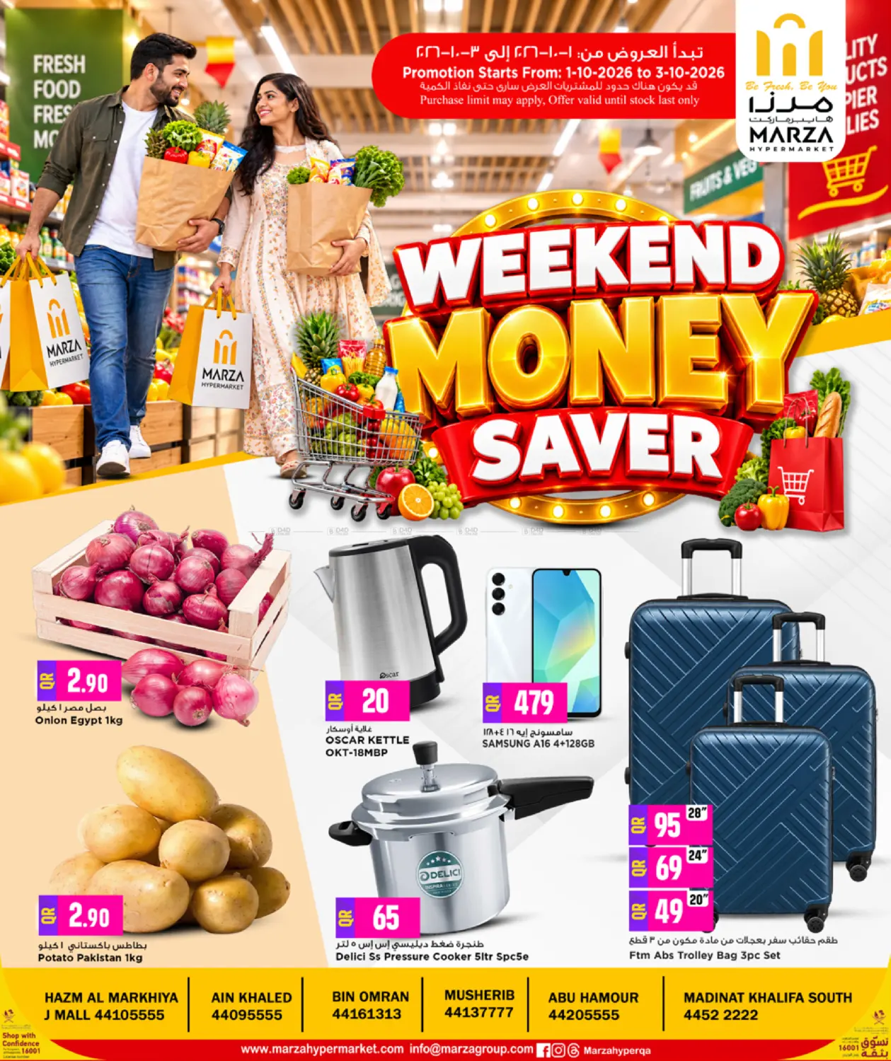 Weekend Money Saver in Al Khor