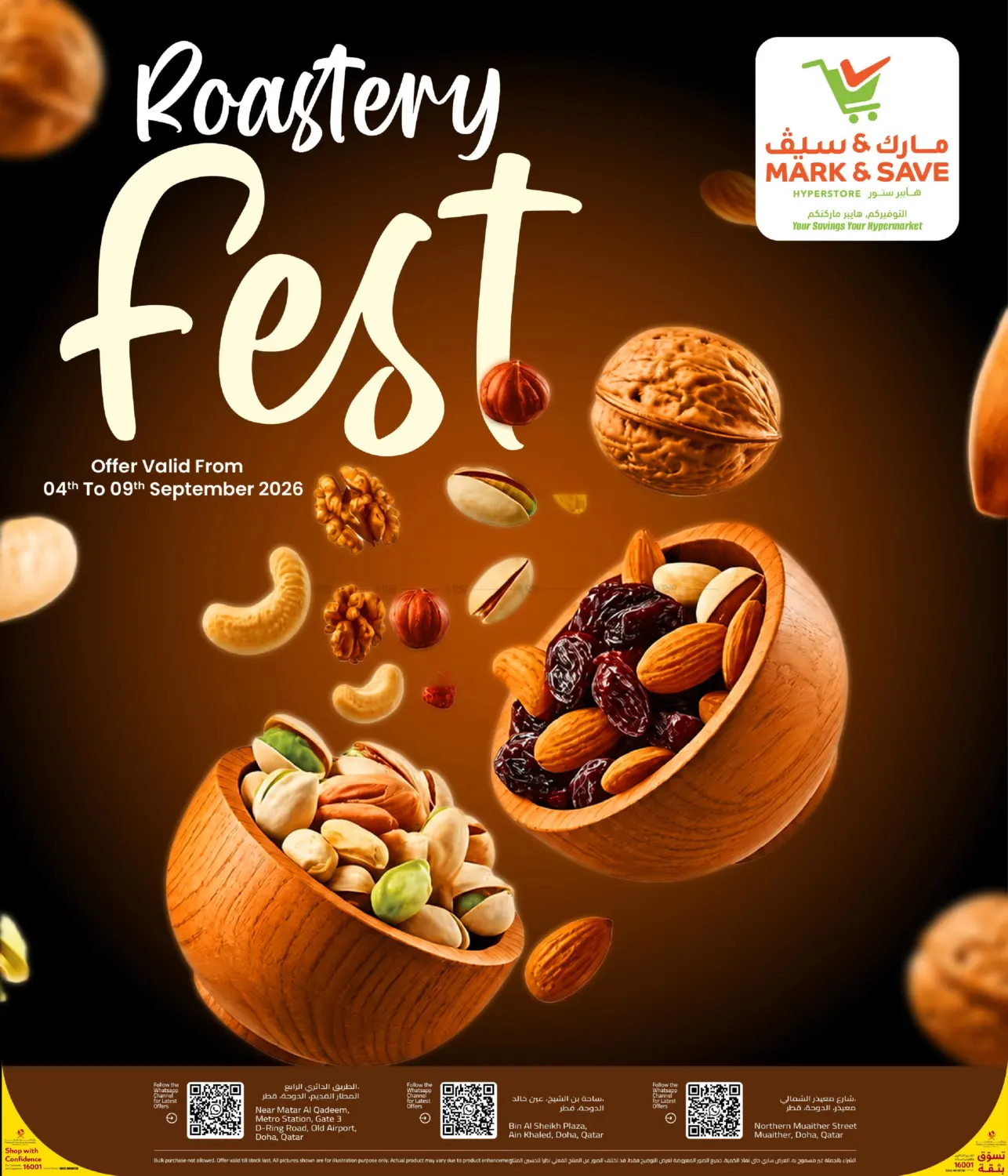 Roastery Fest in Al Khor
