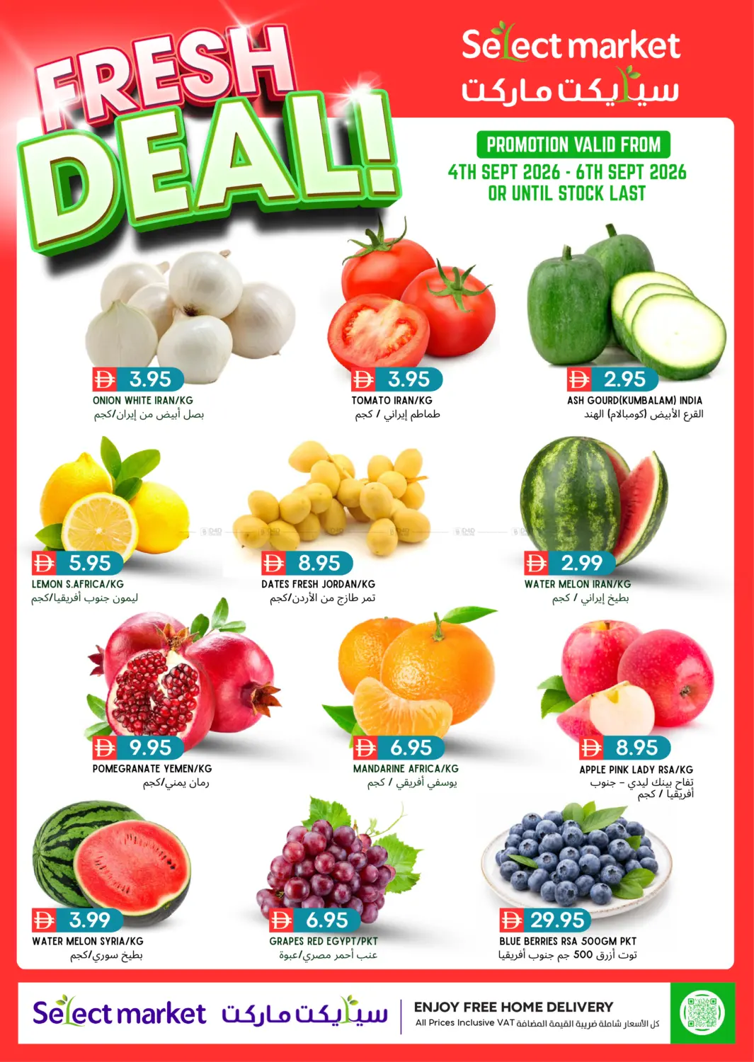 Fresh Deal! in Abu Dhabi