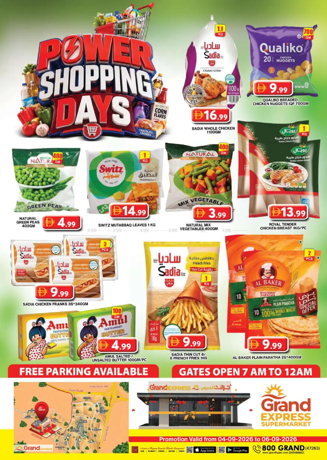 Grand Express Supermarket in دبي
