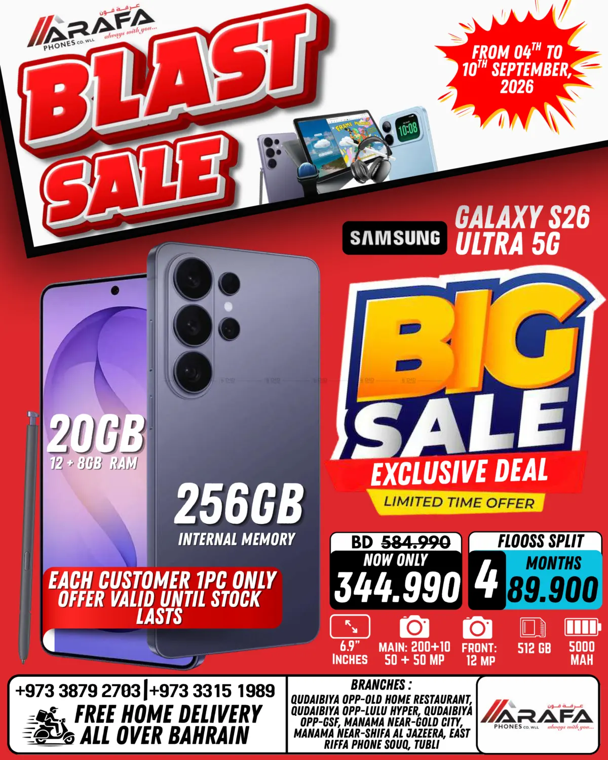 Blast Sale in Bahrain