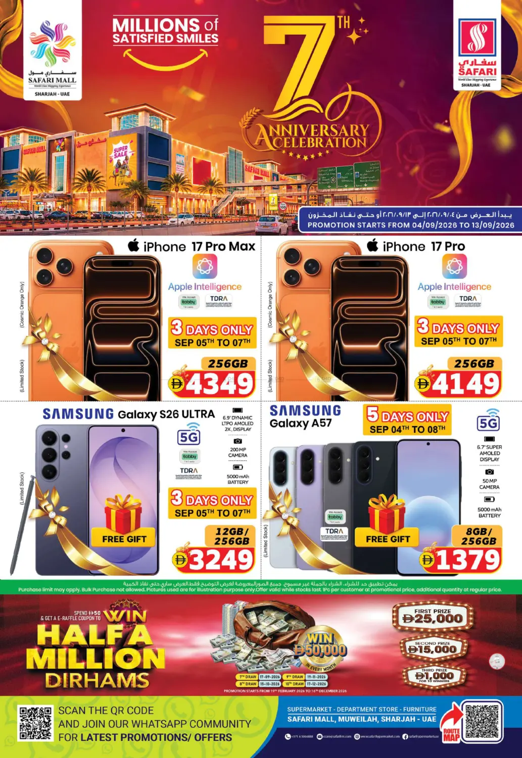 7th Anniversary Offer in Dubai