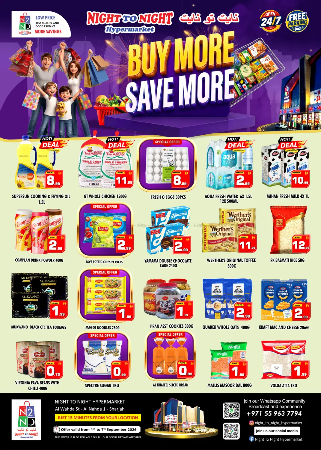 Buy More Save More in دبي