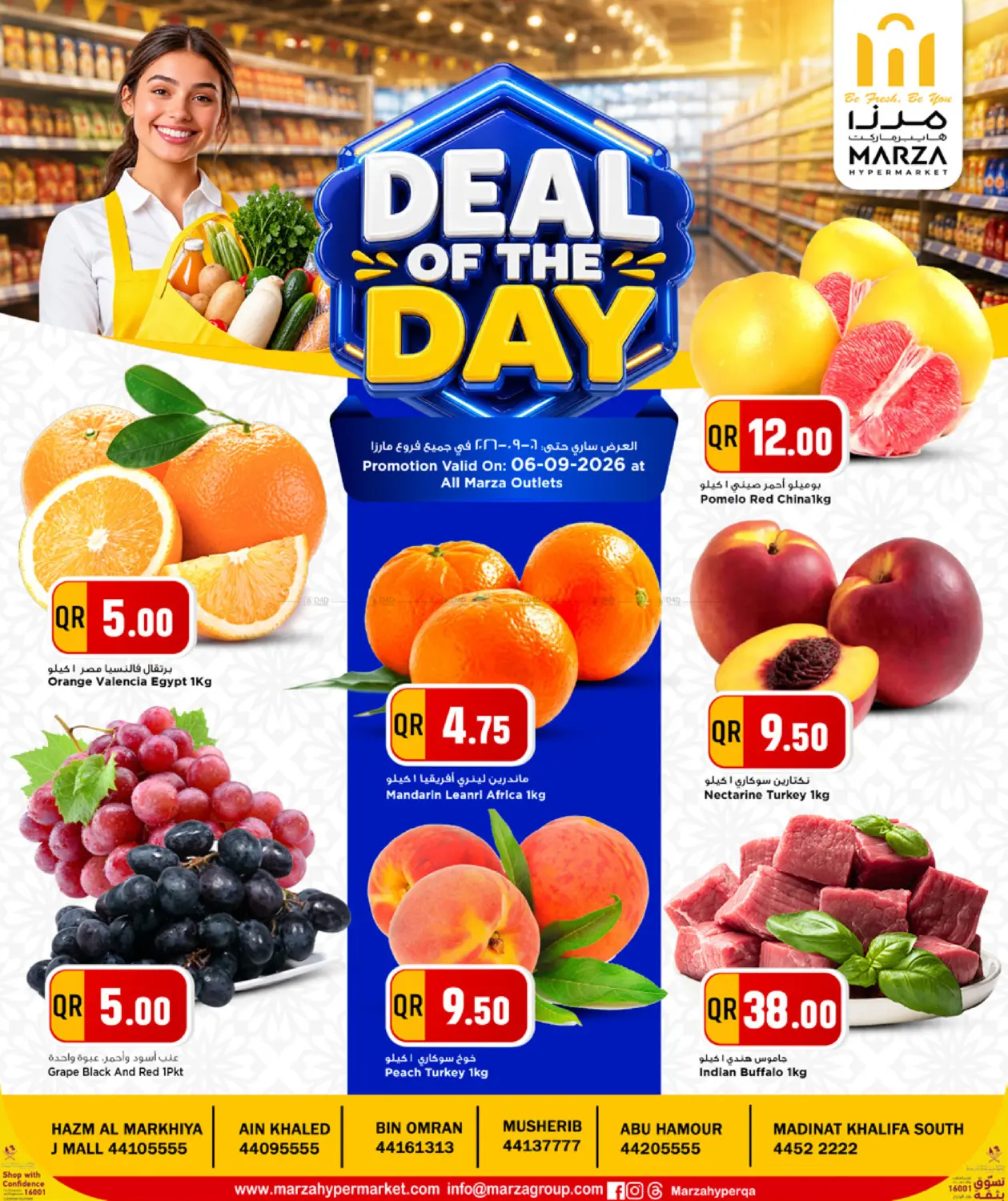 Deal Of The Day in Al Rayyan