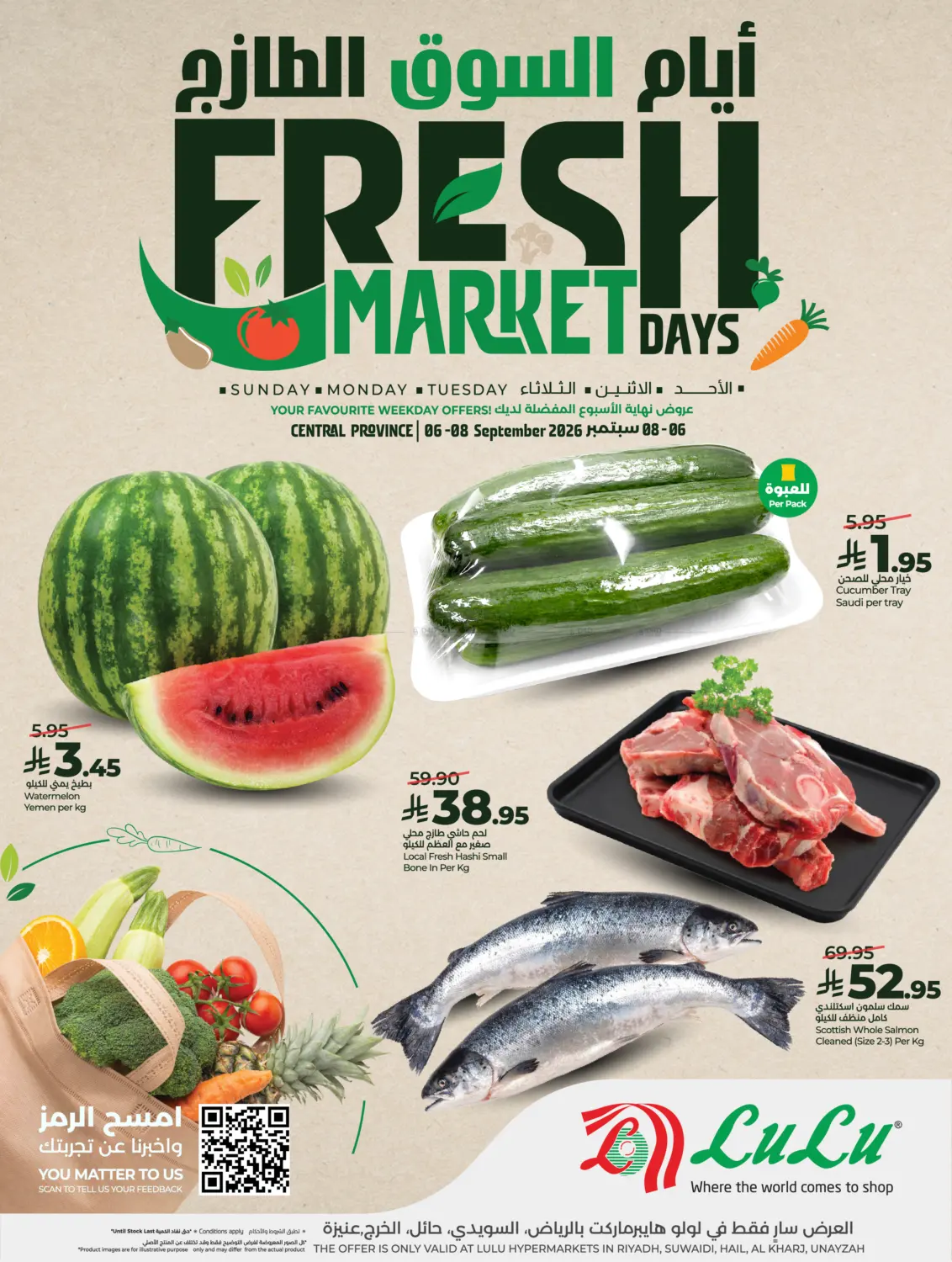 Fresh Market Days in Al-Kharj