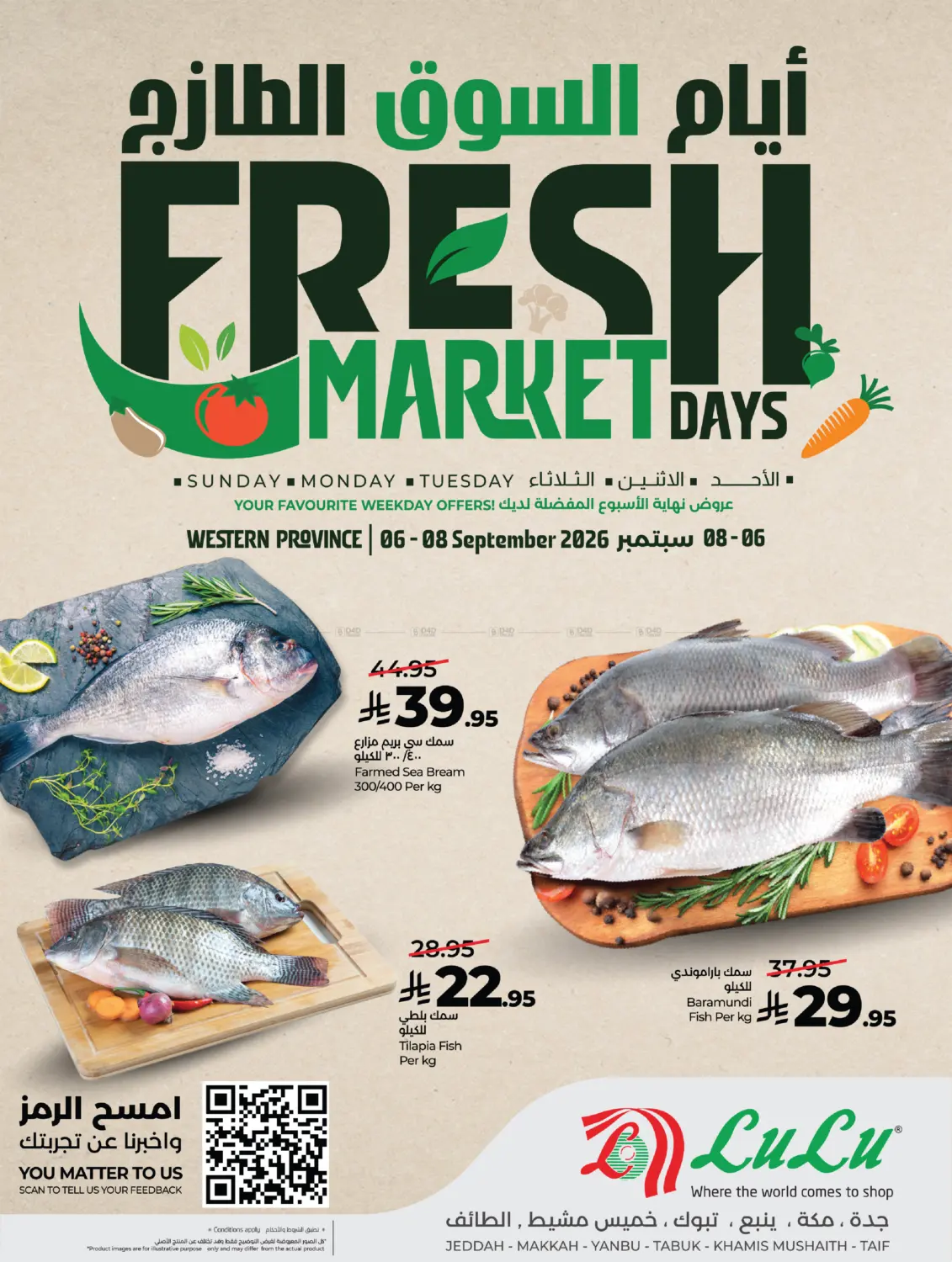 Fresh Market in Jeddah