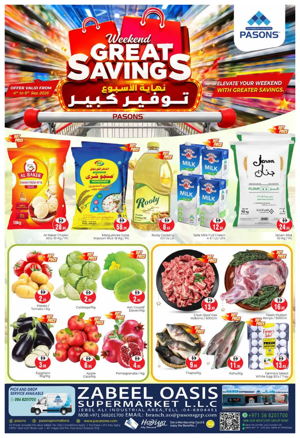 Zabeel Oasis Supermarket in Dubai