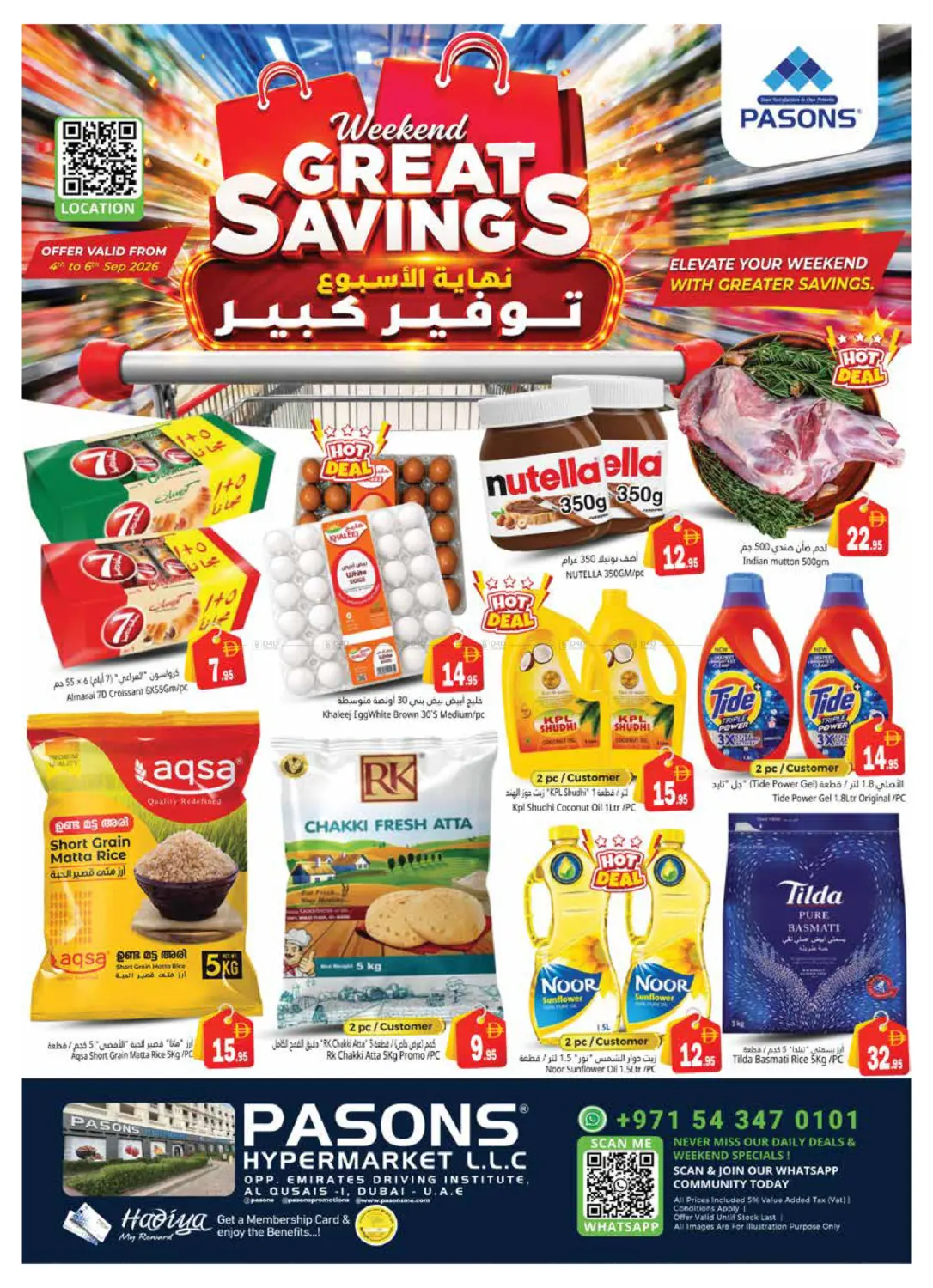 Pasons Hypermarket Qusais in Dubai