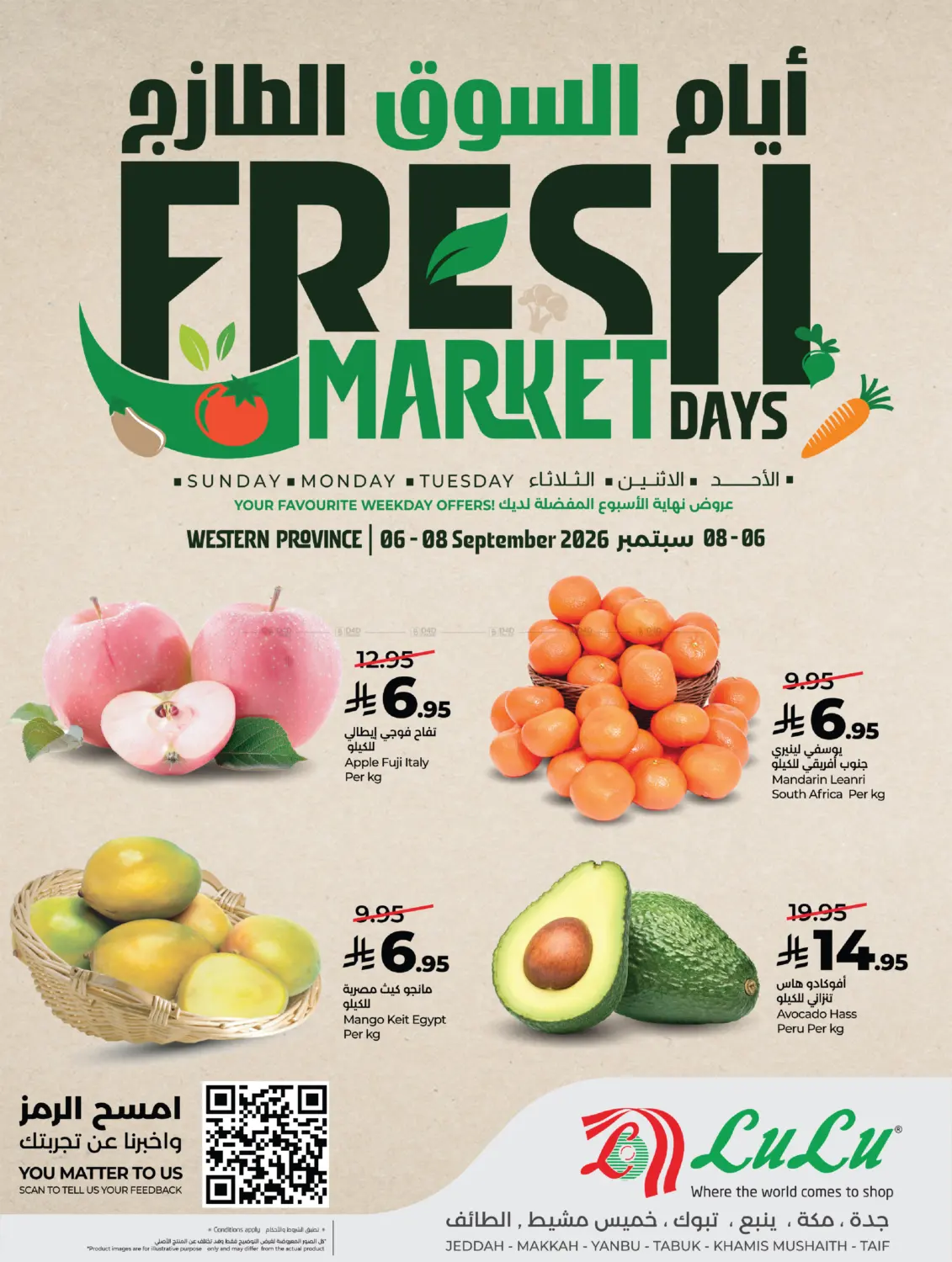 Fresh Market in Jeddah