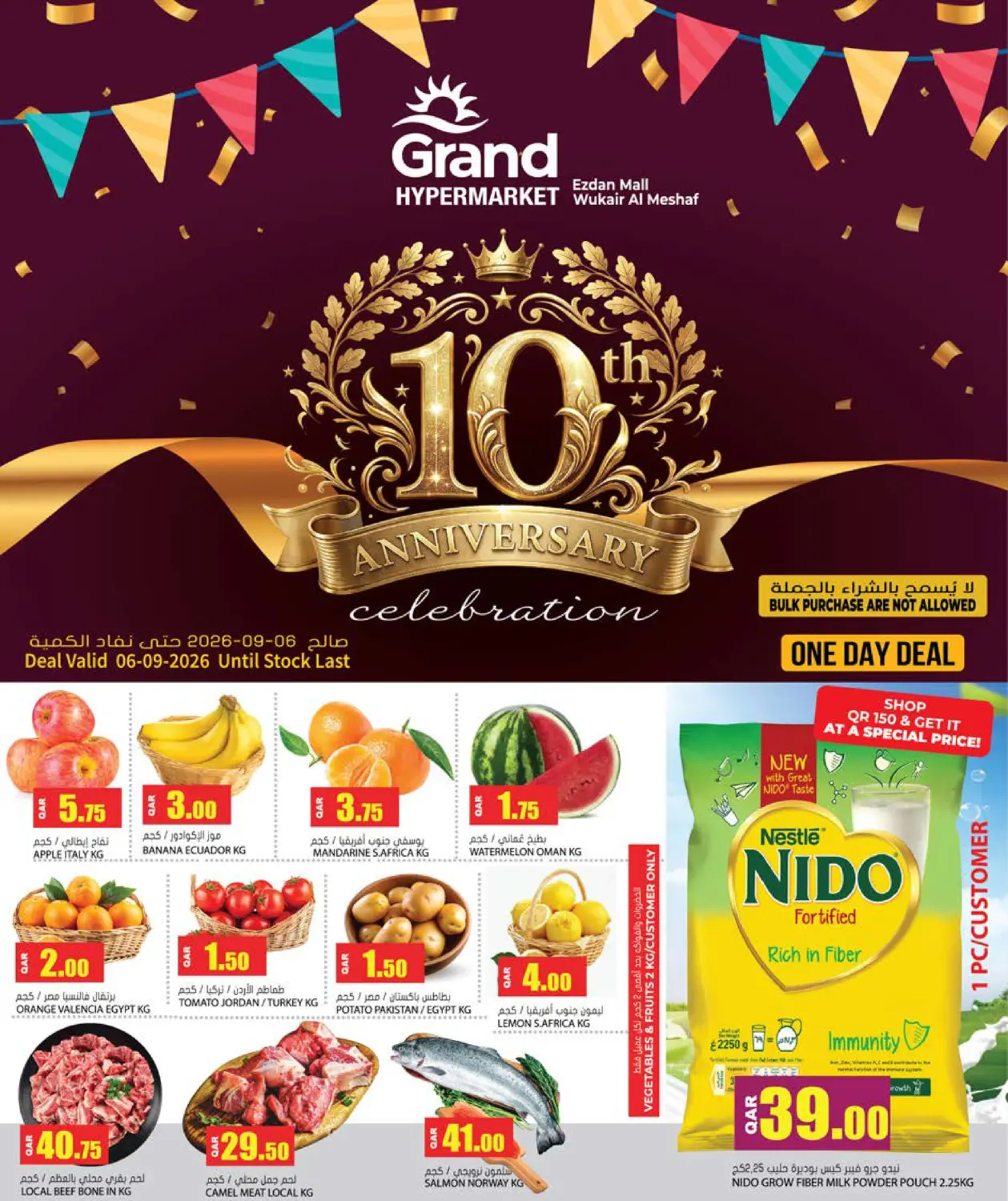 10th Anniversary in Al Wakra