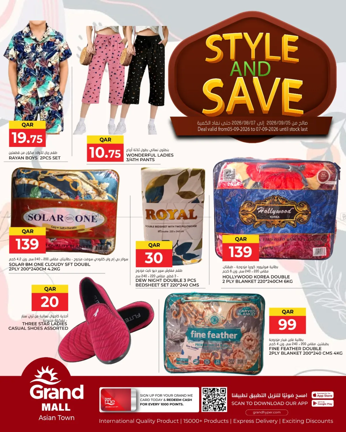 Style And Save@ Asian Town in Al-Shahaniya