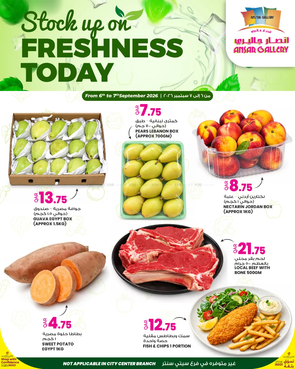 Stock Up On Freshness Today in Al Khor