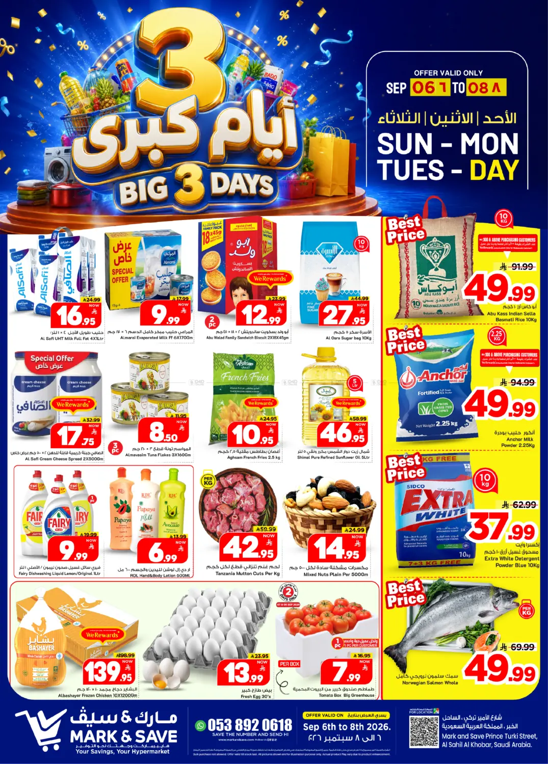 Big 3 Days in Al Khobar