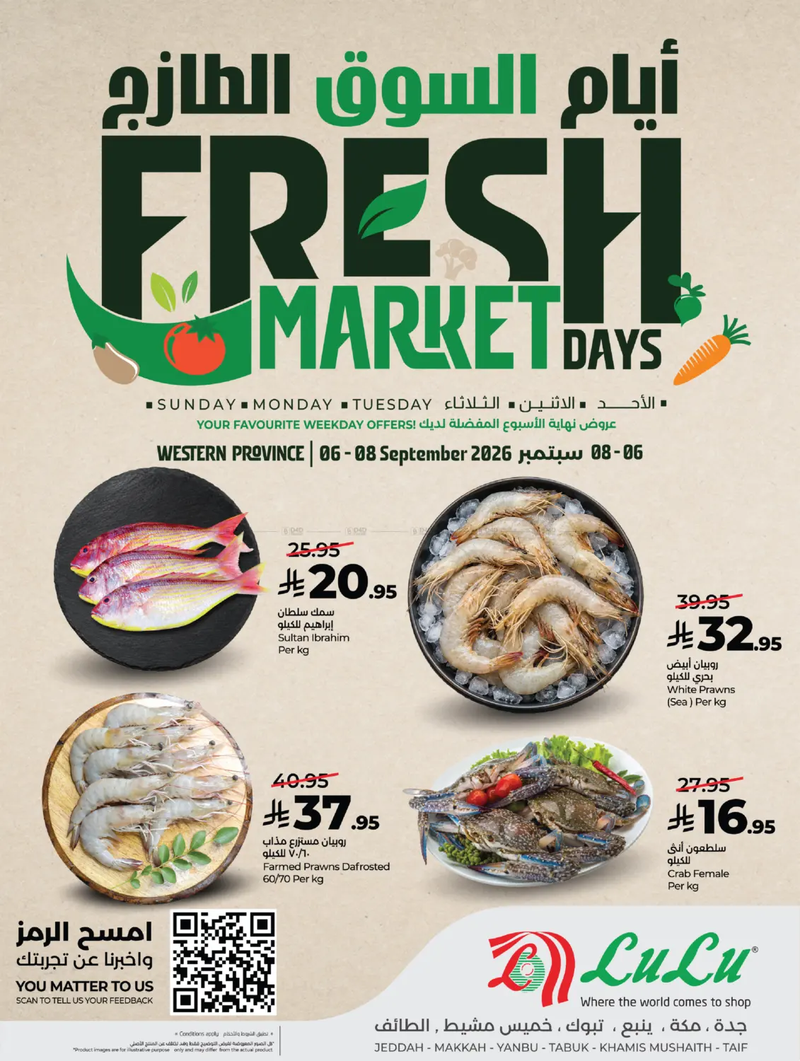 Fresh Market in Jeddah