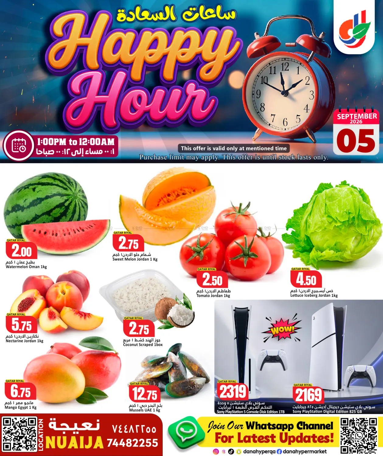 Happy Hour in Al Wakra