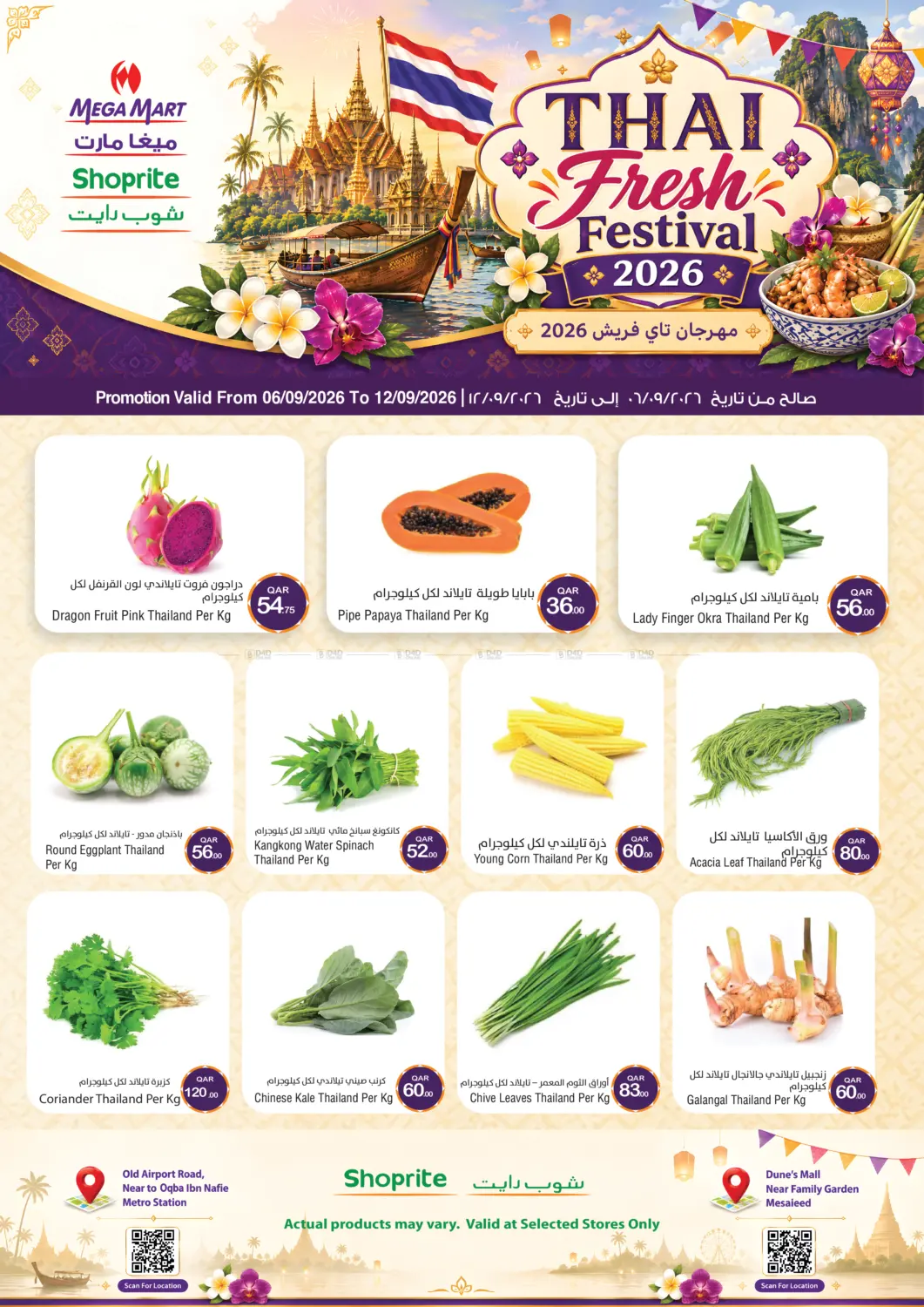 Thai Fresh Festival in Al Khor