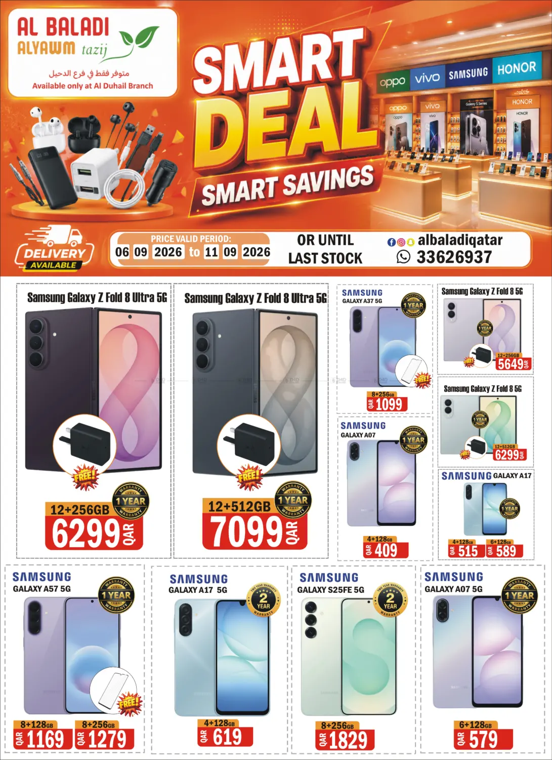 Smart Deal Smart Savings in Doha