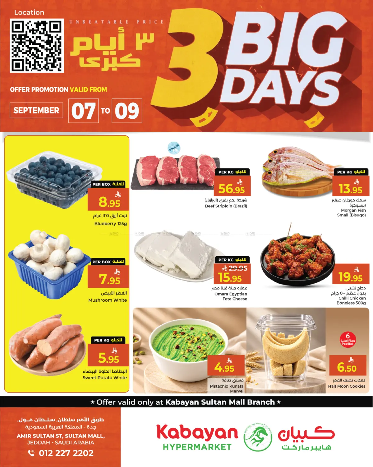 3 Big Days in Jeddah