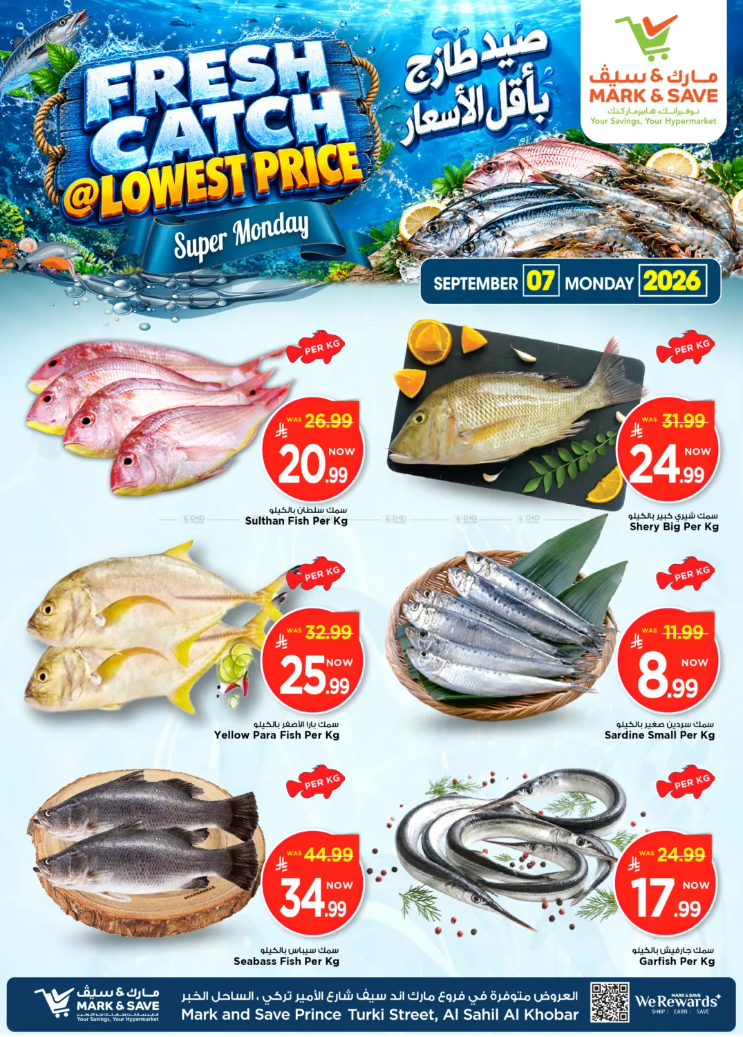 Fresh Catch @ Lowest Price in Al Khobar