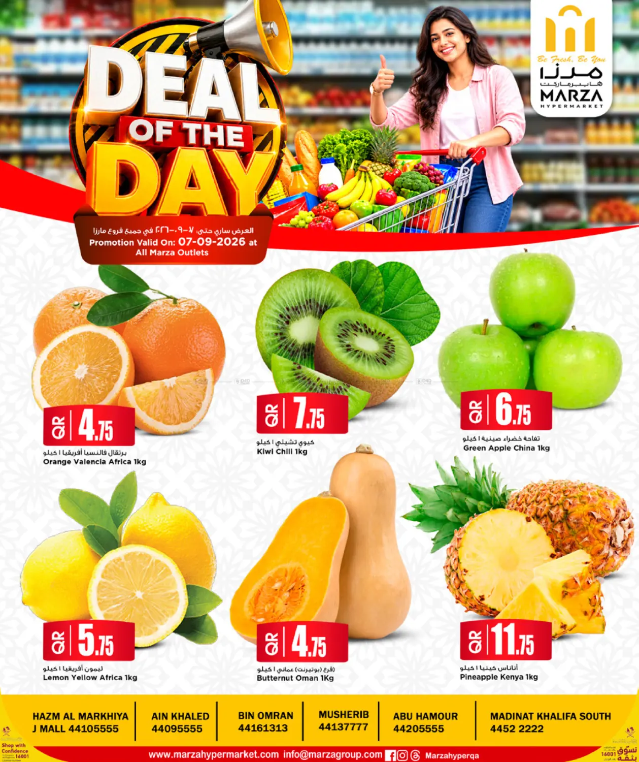 Deal Of The Day in Al Wakra