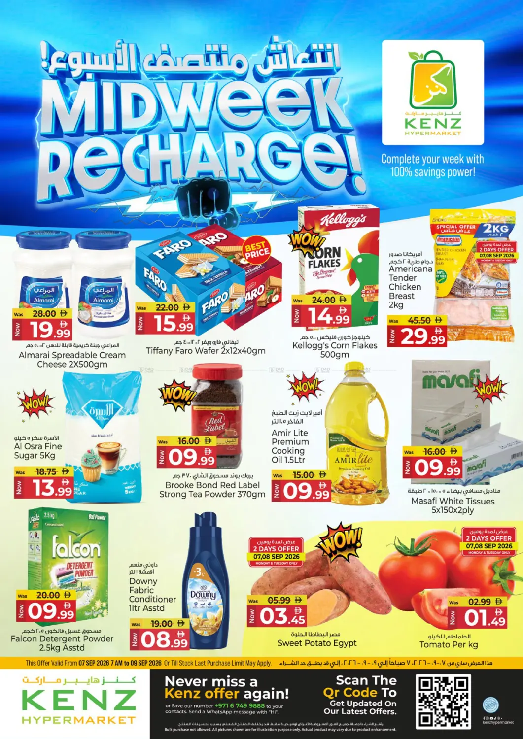 Midweek Recharge in Sharjah / Ajman