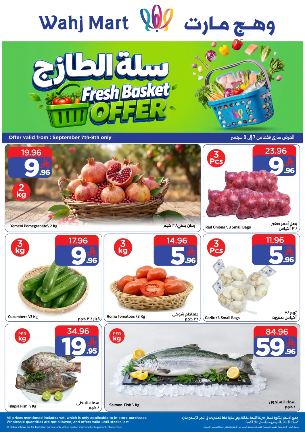 Fresh Basket Offer in Jeddah