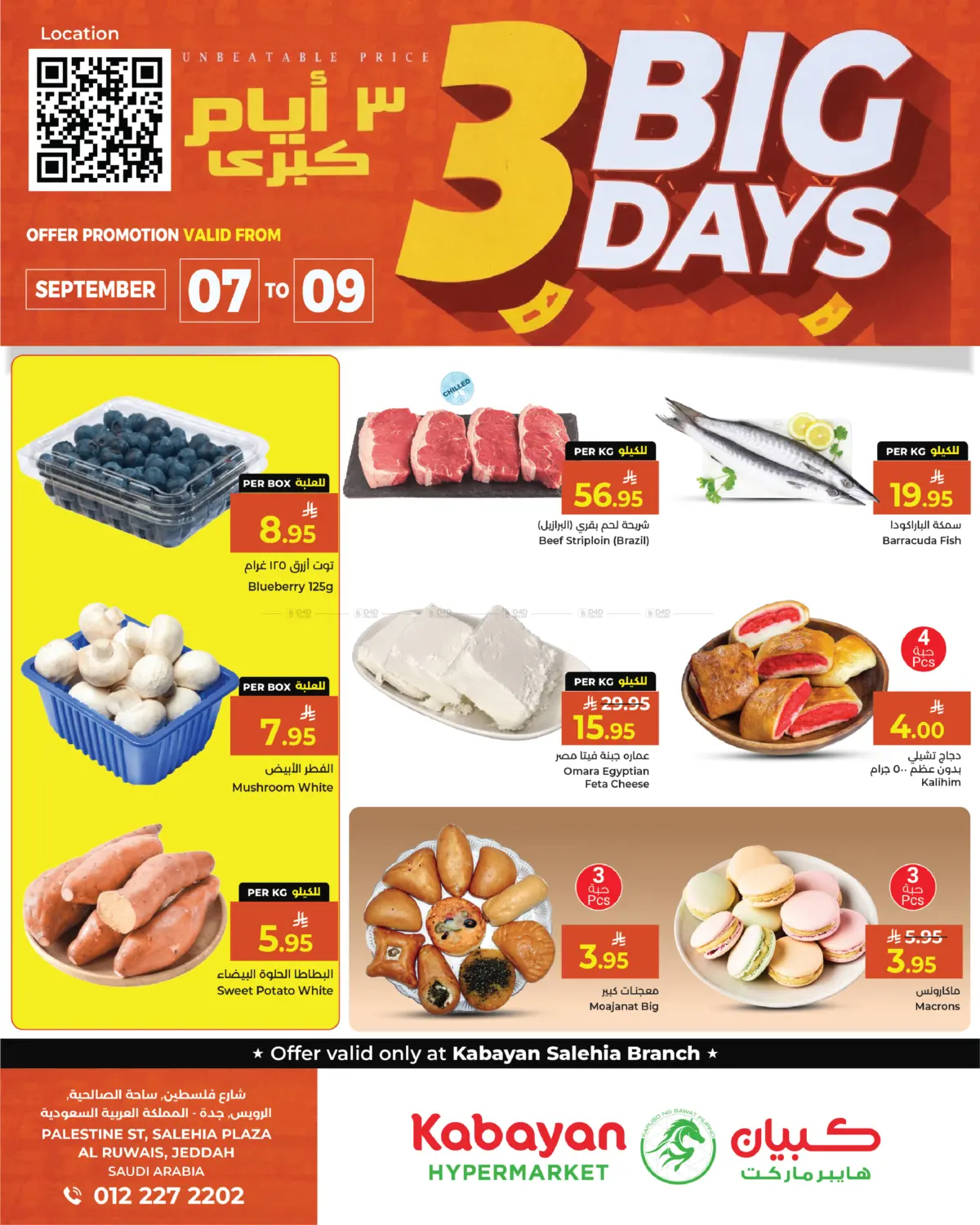 3 Big Days in Jeddah