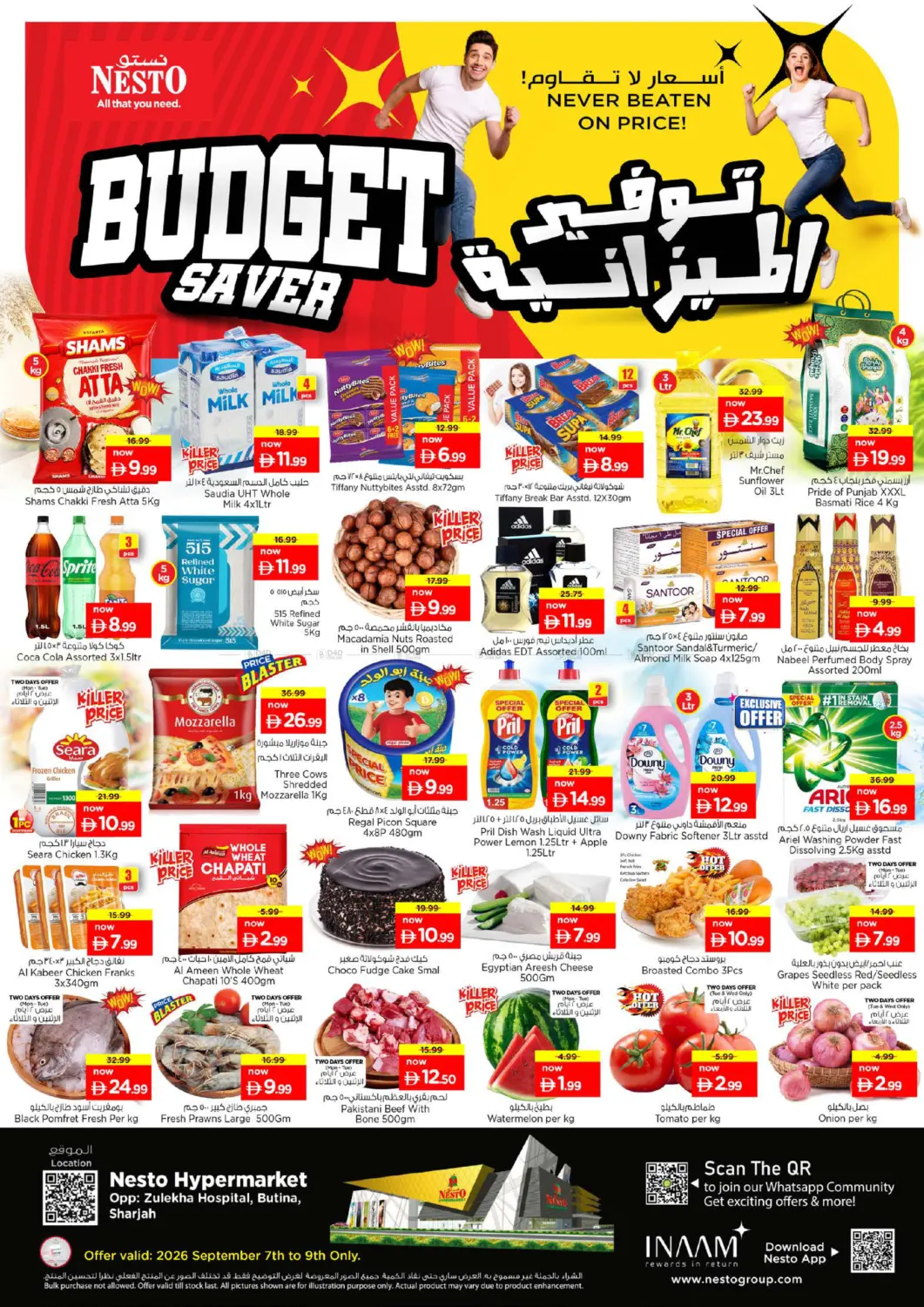 Butina,Sharjah in Sharjah / Ajman